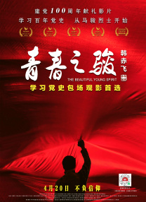 小姨母